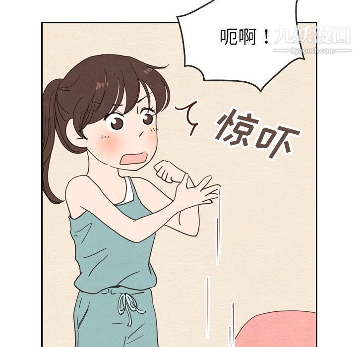《泰珠小姐的完美婚姻生活》漫画 第22話