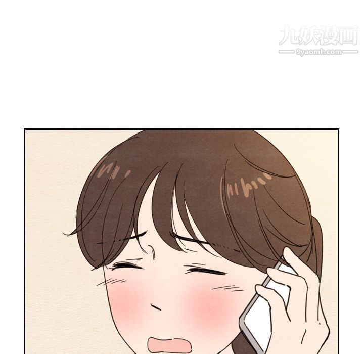 《泰珠小姐的完美婚姻生活》漫画 第22話