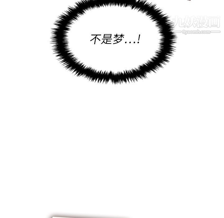 《泰珠小姐的完美婚姻生活》漫画 第22話