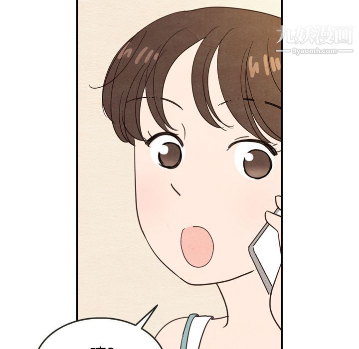 《泰珠小姐的完美婚姻生活》漫画 第22話