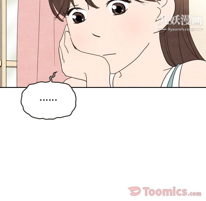 《泰珠小姐的完美婚姻生活》漫画 第22話