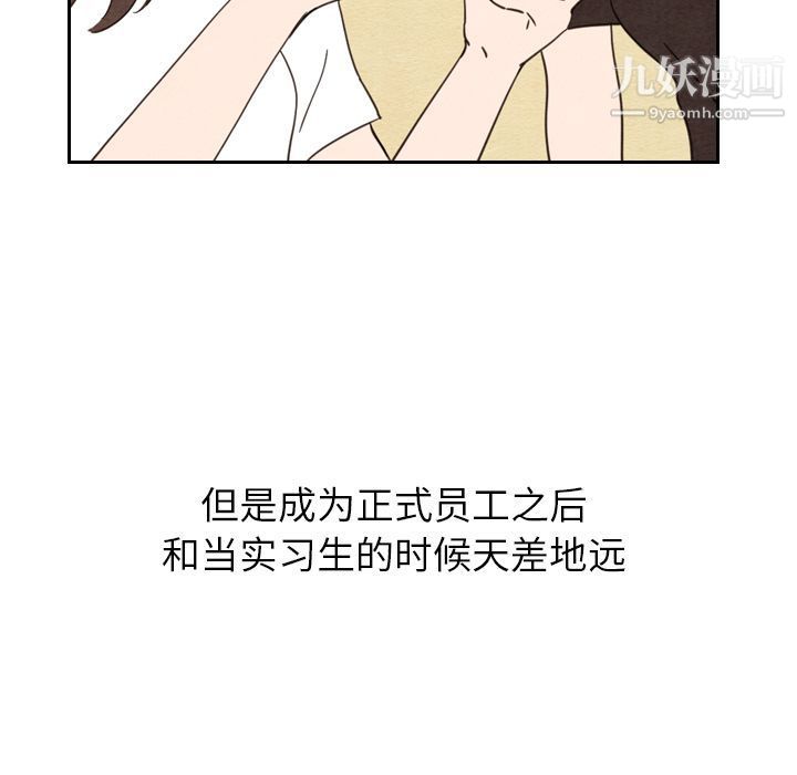 《泰珠小姐的完美婚姻生活》漫画 第22話