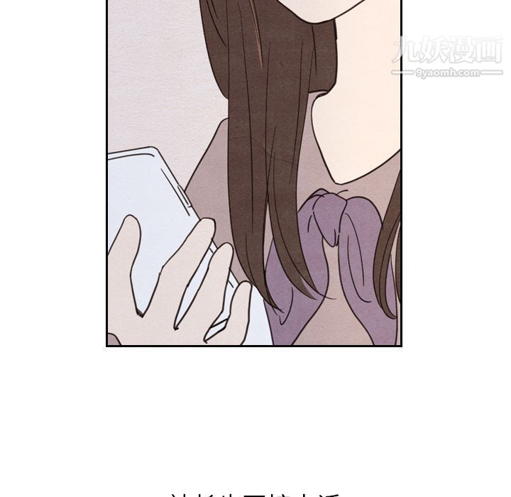《泰珠小姐的完美婚姻生活》漫画 第22話