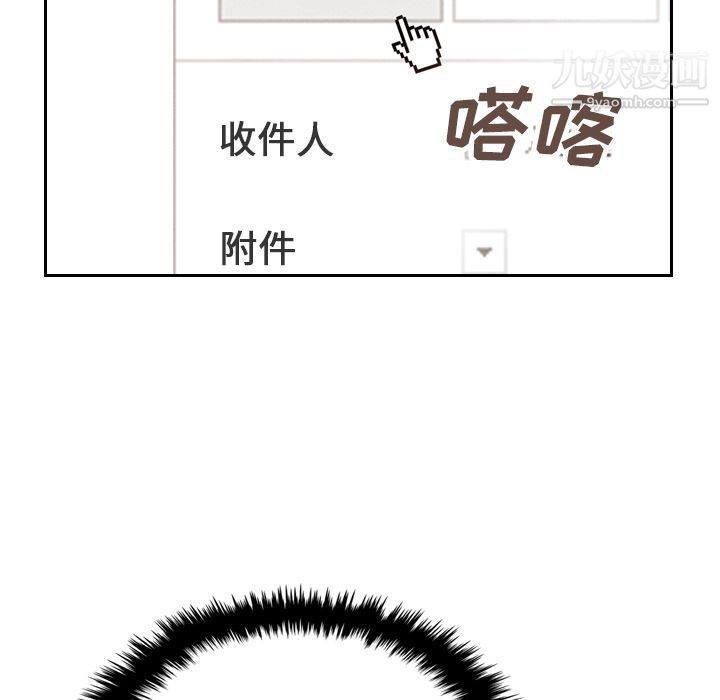 《泰珠小姐的完美婚姻生活》漫画 第22話