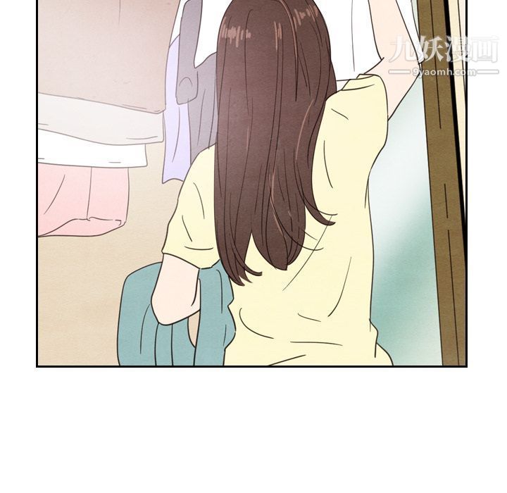 《泰珠小姐的完美婚姻生活》漫画 第22話