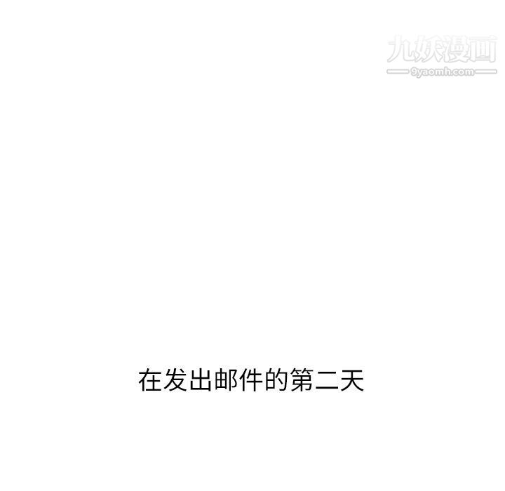 《泰珠小姐的完美婚姻生活》漫画 第22話