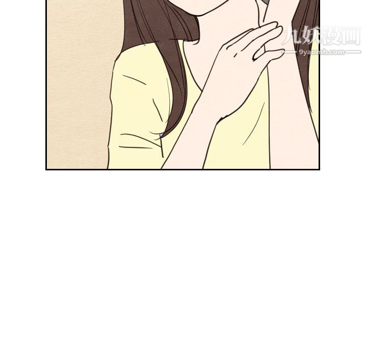 《泰珠小姐的完美婚姻生活》漫画 第22話