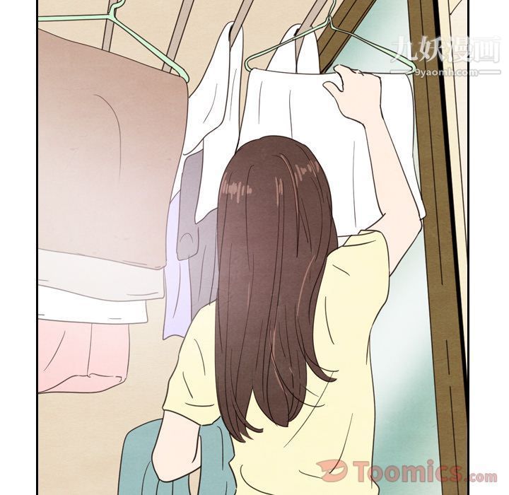《泰珠小姐的完美婚姻生活》漫画 第23話