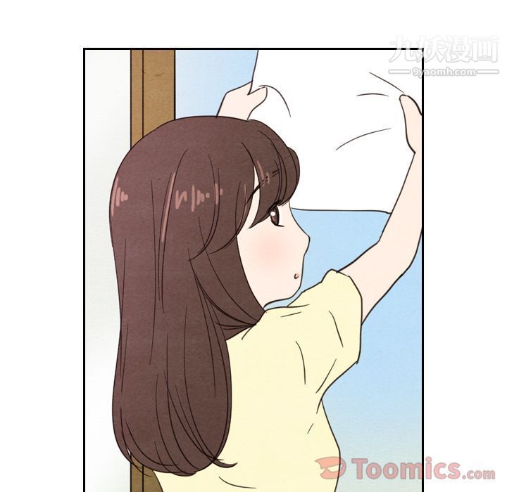 《泰珠小姐的完美婚姻生活》漫画 第23話