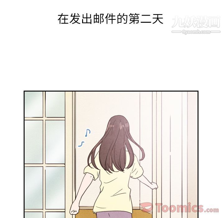 《泰珠小姐的完美婚姻生活》漫画 第23話