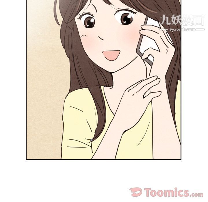 《泰珠小姐的完美婚姻生活》漫画 第23話
