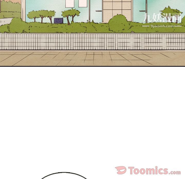 《泰珠小姐的完美婚姻生活》漫画 第23話