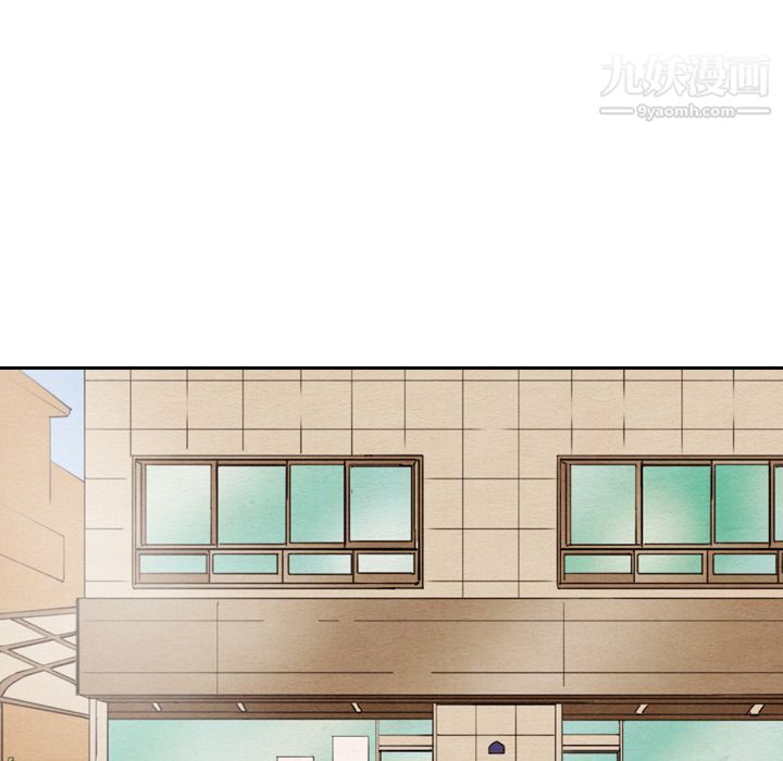《泰珠小姐的完美婚姻生活》漫画 第23話