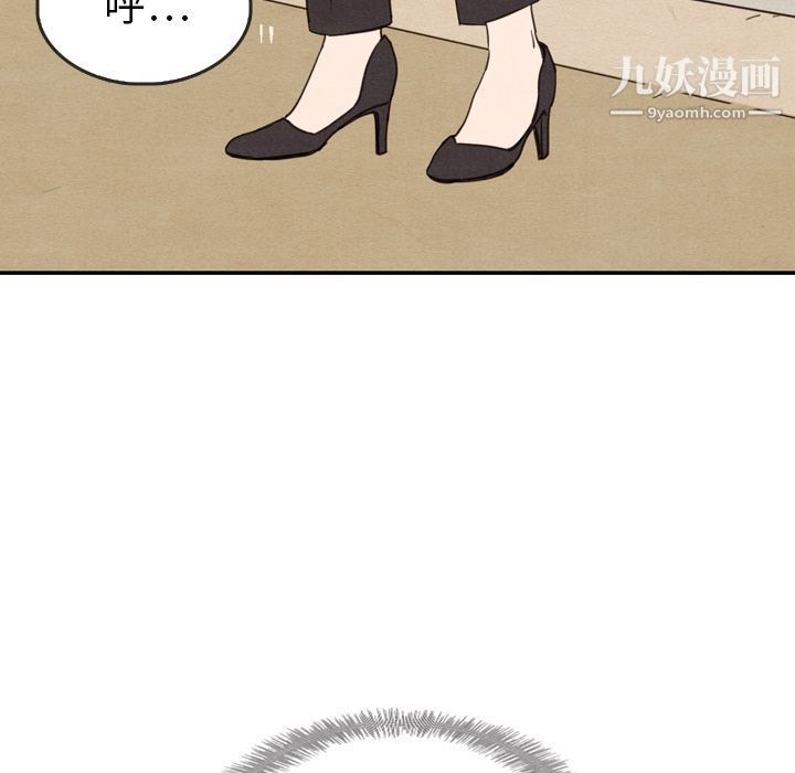 《泰珠小姐的完美婚姻生活》漫画 第23話