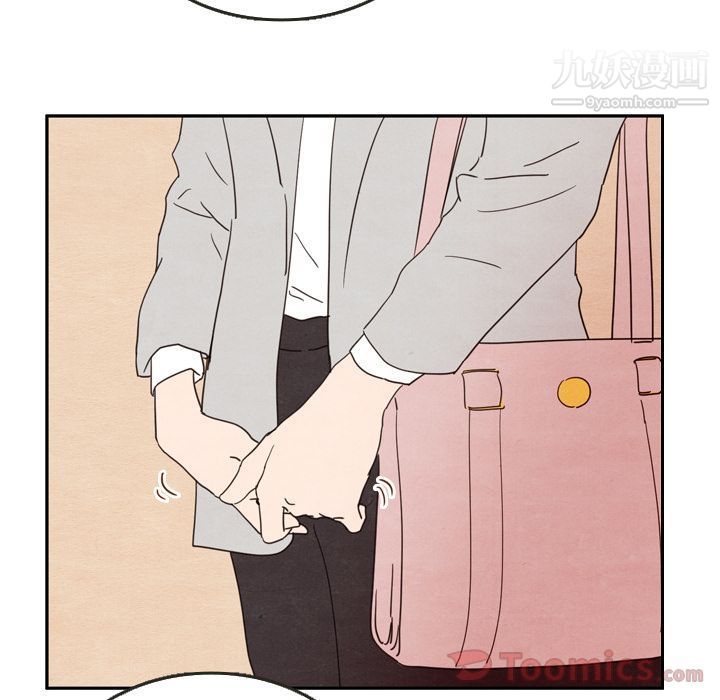 《泰珠小姐的完美婚姻生活》漫画 第23話