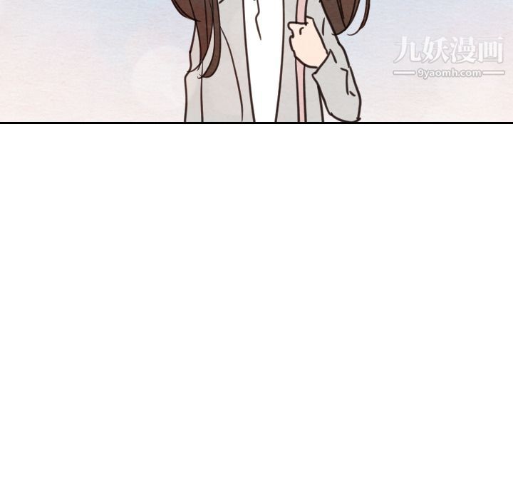 《泰珠小姐的完美婚姻生活》漫画 第23話