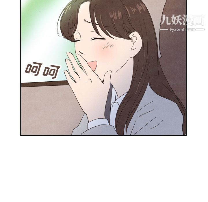《泰珠小姐的完美婚姻生活》漫画 第23話