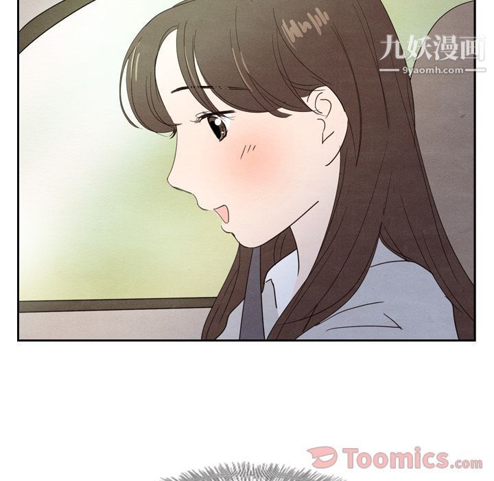 《泰珠小姐的完美婚姻生活》漫画 第23話