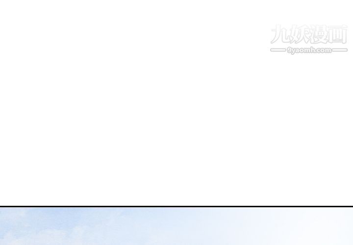 《泰珠小姐的完美婚姻生活》漫画 第24話