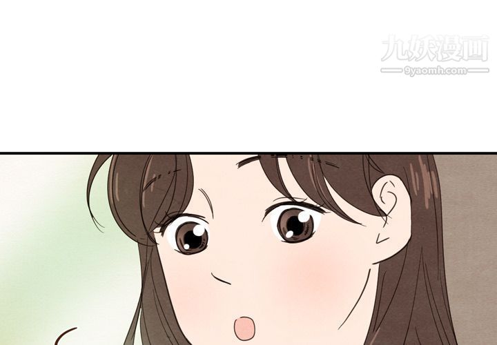 《泰珠小姐的完美婚姻生活》漫画 第24話