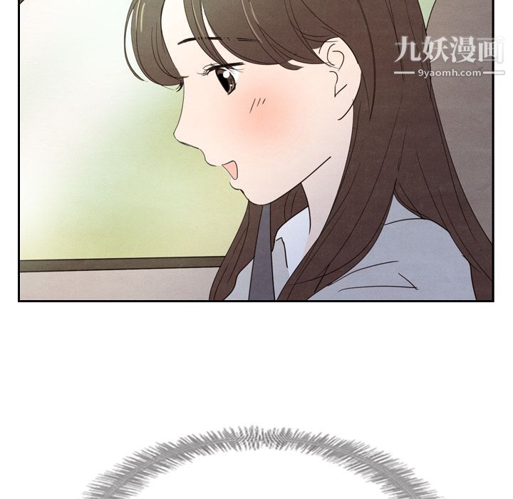 《泰珠小姐的完美婚姻生活》漫画 第24話