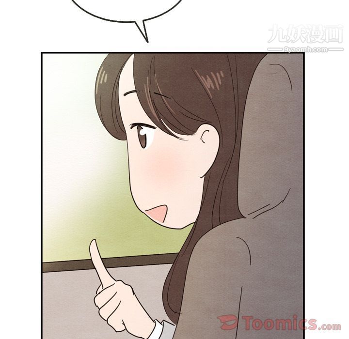 《泰珠小姐的完美婚姻生活》漫画 第24話