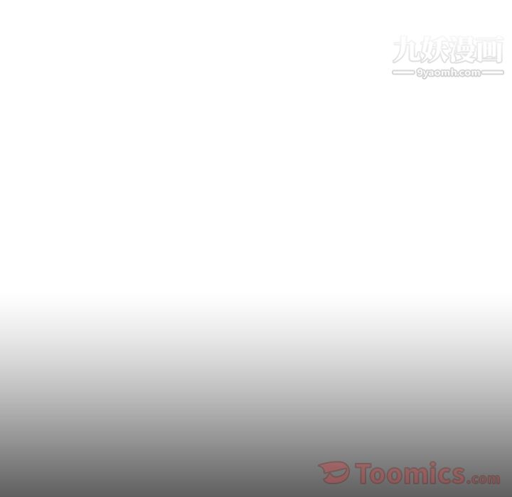 《泰珠小姐的完美婚姻生活》漫画 第24話