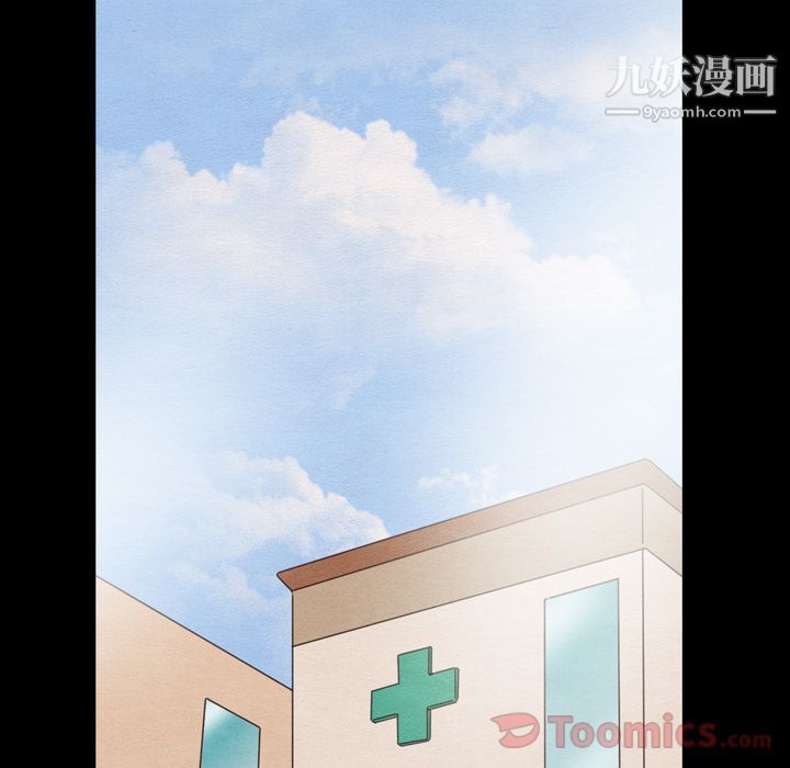 《泰珠小姐的完美婚姻生活》漫画 第24話