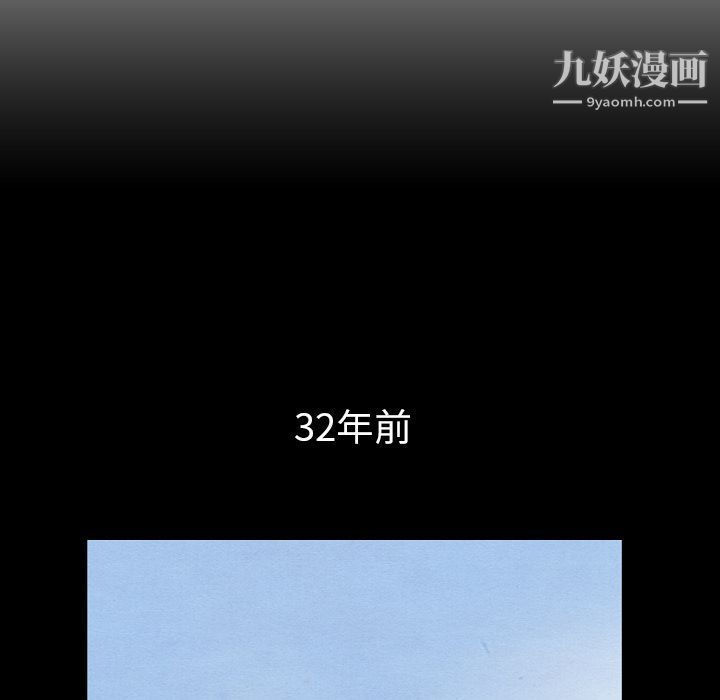 《泰珠小姐的完美婚姻生活》漫画 第24話