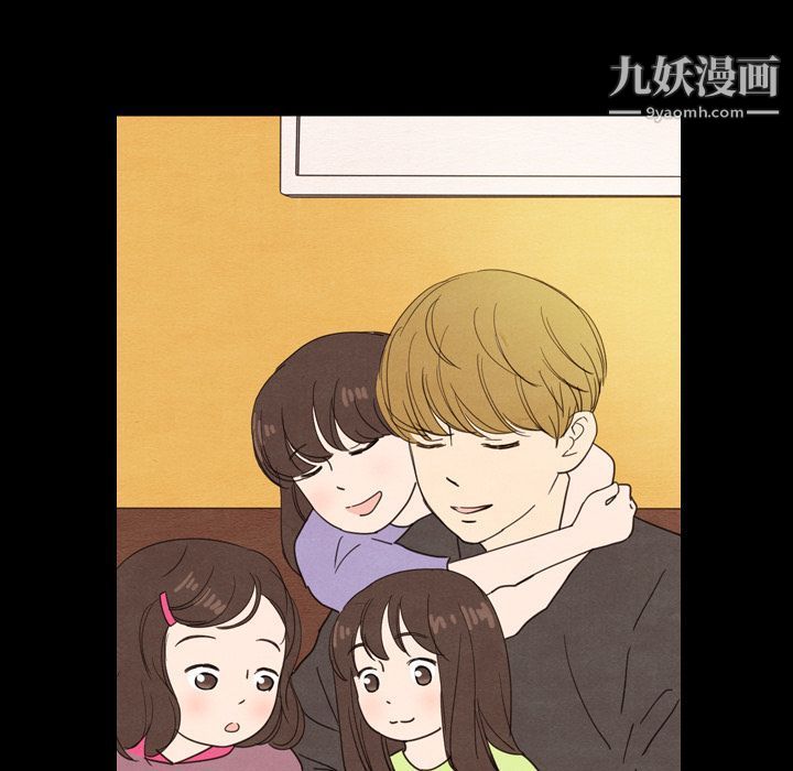 《泰珠小姐的完美婚姻生活》漫画 第24話