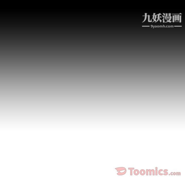 《泰珠小姐的完美婚姻生活》漫画 第24話