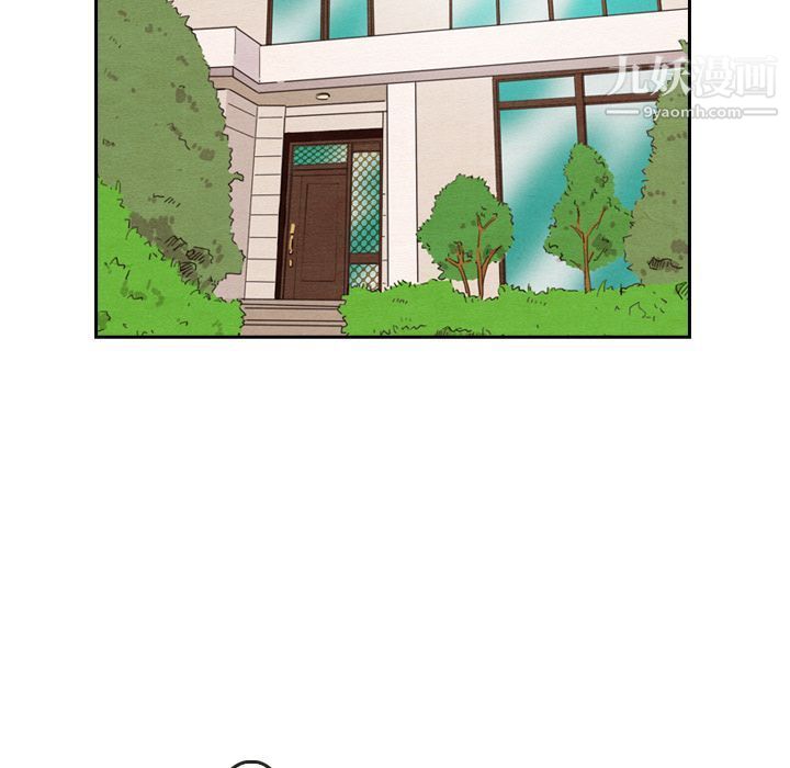 《泰珠小姐的完美婚姻生活》漫画 第24話
