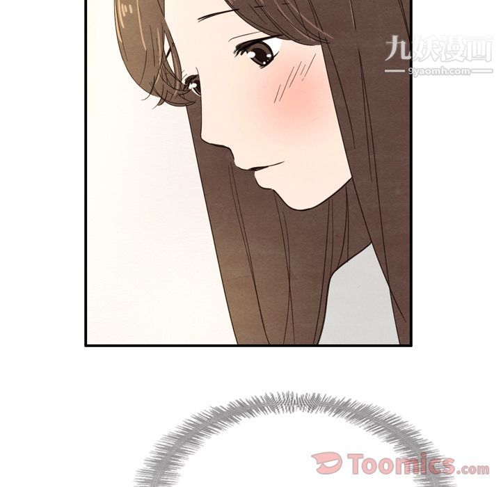 《泰珠小姐的完美婚姻生活》漫画 第24話