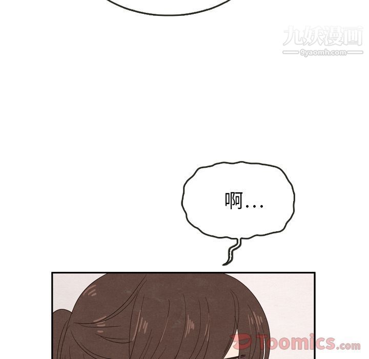 《泰珠小姐的完美婚姻生活》漫画 第24話
