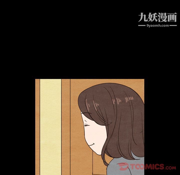 《泰珠小姐的完美婚姻生活》漫画 第25話
