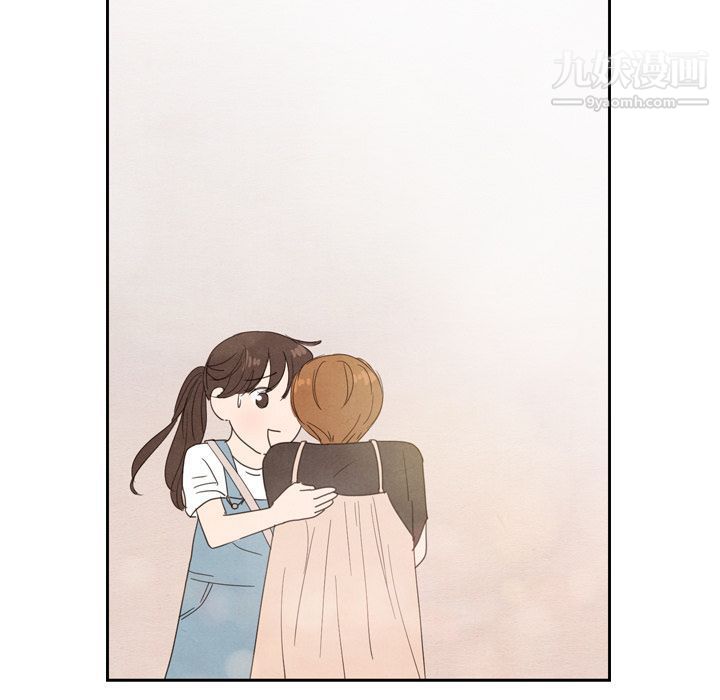 《泰珠小姐的完美婚姻生活》漫画 第25話