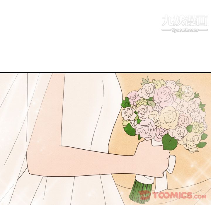 《泰珠小姐的完美婚姻生活》漫画 第25話