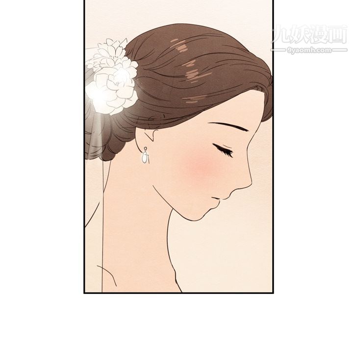 《泰珠小姐的完美婚姻生活》漫画 第25話