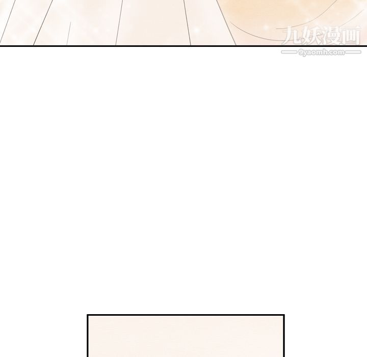 《泰珠小姐的完美婚姻生活》漫画 第25話