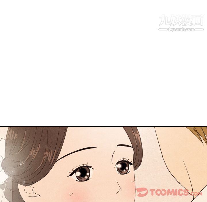 《泰珠小姐的完美婚姻生活》漫画 第25話
