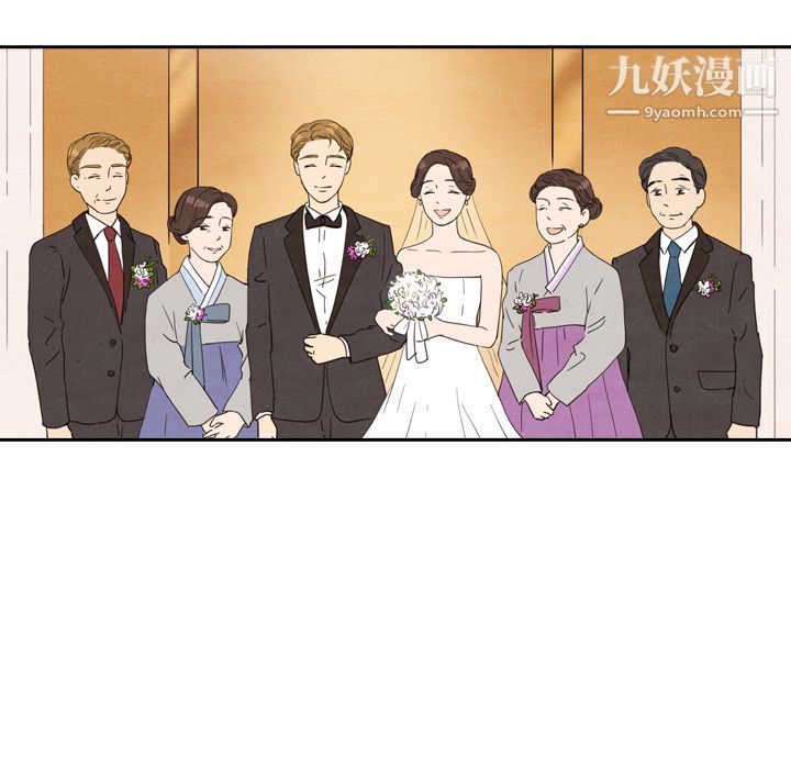 《泰珠小姐的完美婚姻生活》漫画 第25話