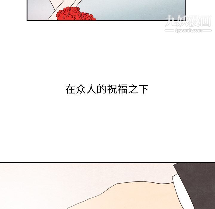 《泰珠小姐的完美婚姻生活》漫画 第25話