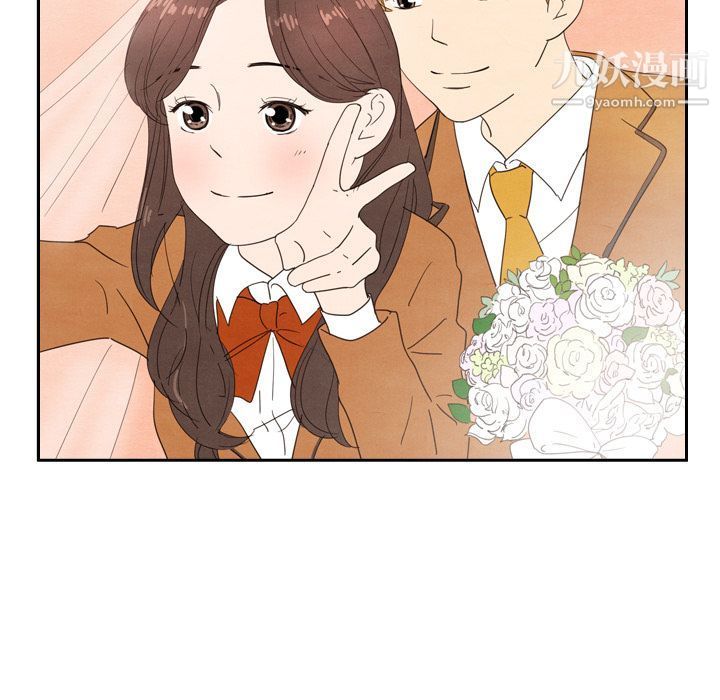 《泰珠小姐的完美婚姻生活》漫画 第25話