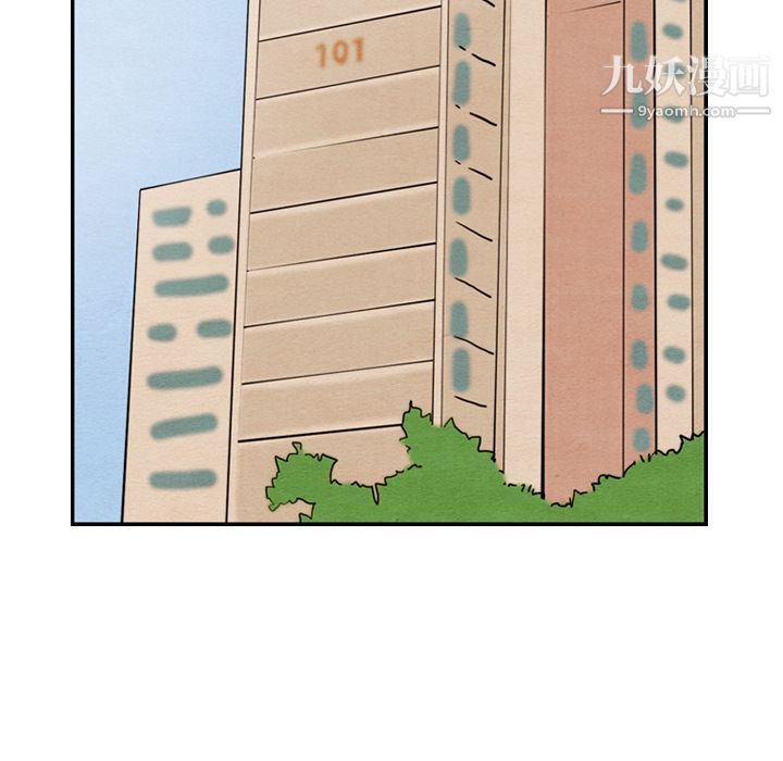 《泰珠小姐的完美婚姻生活》漫画 第26話