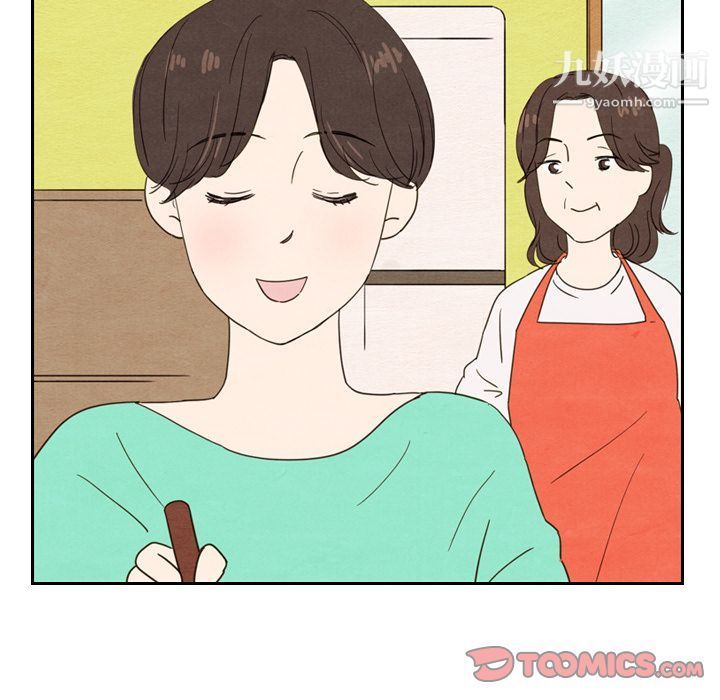 《泰珠小姐的完美婚姻生活》漫画 第26話