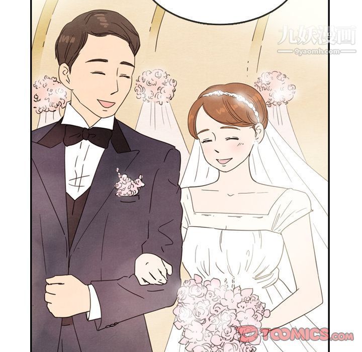 《泰珠小姐的完美婚姻生活》漫画 第26話