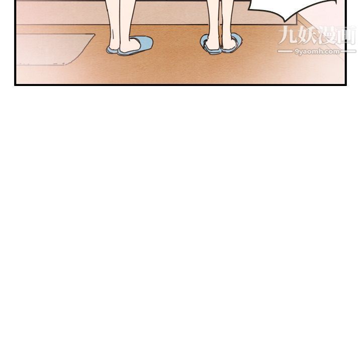 《泰珠小姐的完美婚姻生活》漫画 第26話