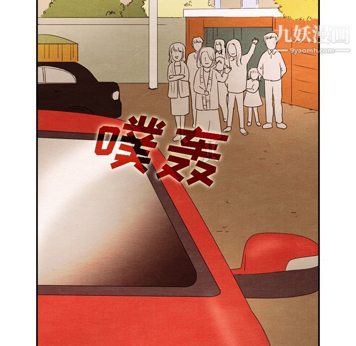 《泰珠小姐的完美婚姻生活》漫画 第26話