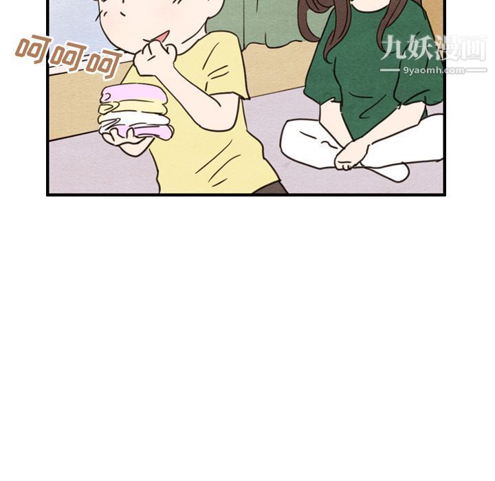 《泰珠小姐的完美婚姻生活》漫画 第26話