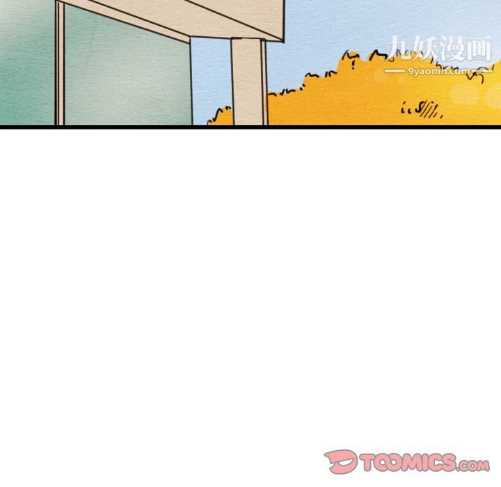 《泰珠小姐的完美婚姻生活》漫画 第26話